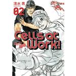 Libro Cells At Work Vol. 2